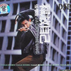 张学友( Jacky Cheung ) 释放自己专辑